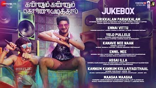 Kannum Kannum Kollaiyadithaal  Audio Jukebox  Dulquer Salmaan amp Ritu Varma  Masala Coffee [upl. by Naujej]