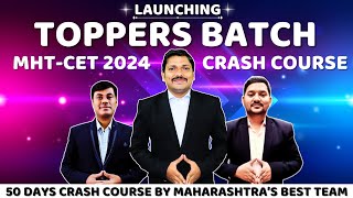 MHTCET 2024 CRASH COURSE TOPPERS BATCH BY MAHARASHTRAS BEST MHTCET TEAM mhtcet2024  DINESH SIR [upl. by Andy782]