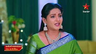 Intinti Ramayanam  Promo  3rd Dec 2024  Star Maa Serials  MonSat at 830 pm  Star Maa [upl. by Assenej181]