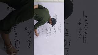 Maths class 12  integration exercise 73  maths [upl. by Elletnwahs]