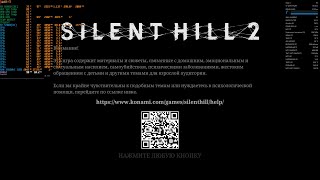 SILENT HILL 2 test on RYZEN 7 5700X RX 6800XT [upl. by Ardyth825]