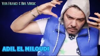 Adil El miloudi  Kolchi Fayte  Music Rai chaabi عادل الميلودي الوترة راي شعبي مغربي [upl. by Neeloc]