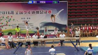 管晨辰 Guan Chenchen Zhejiang  BB EF  2016 Chinese Junior Nationals age 912 [upl. by Nayhr]