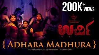 Urvi  Adhara Madhura  Official Video  Sruthi Hariharan Shraddha Srinath Shweta Pandit [upl. by Harwilll]