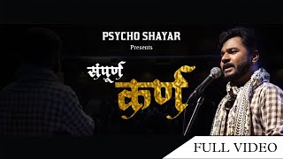 Sampurna Karna  Psycho Shayar  Full Video [upl. by Akirea]