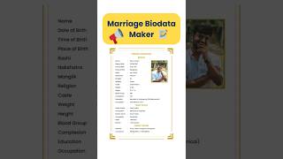 biodata kaise banaye  biodata for marriage marriagebiodataforboy marriagebiodataforgirl [upl. by Murvyn888]