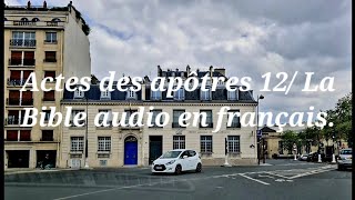 Actes des apôtres 12 La Bible audio en français [upl. by Arved]