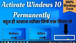 how to activate windows 10 in Pc Laptop windows 10 activate kaise karen  windows 10 activation [upl. by Ainahs]