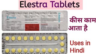 Elestra Tablets in Hindi  Cyproterone Acetate amp Ethinylestradiol Tablet [upl. by Collar]