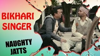 Best Punjabi Comedy Scene from Naughty Jatts  Latest Punjabi Comedy Movies [upl. by Farkas]