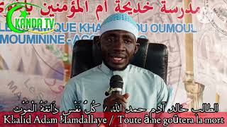 TOUTE AME GOÛTERA LA MORT PAR KHALID ADAM HAMDALLAYE [upl. by Caras41]