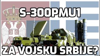 Grčki sistem PVO S300PMU1 za Vojsku Srbije Greek Air Defense System S300PMU1 for Serbian Army [upl. by Oman]