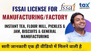 How to apply Fssai License for Manufacturing Units or Factory  Documents Required Process amp Fees [upl. by Seale430]