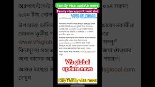 🇮🇹🇧🇩familyvisa europeanvisa vfsappointment italyvisa italyvisaupdate2024 [upl. by Leitao]