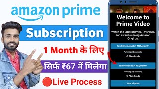 Amazon Prime Subscription Kaise Le 1 Month Ke Liye  amazon prime subscription kaise le 2024 [upl. by Aryamo]