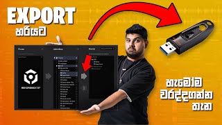 EXPORT Rekordbox 07 Sinhala [upl. by Ocana]