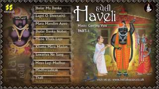 Haveli Padprasadi Vol 5 Disc 1  Bhajans of Shreenathji [upl. by Erihppas855]