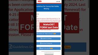 MahaDBT Scholarship Form Filling Last Date 2024  Mahadbt form last date 2024 [upl. by Cherrita]