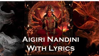 Aigiri Nandini With Lyrics Mahishasura Mardini  Most powerful Stotram [upl. by Bernardina428]