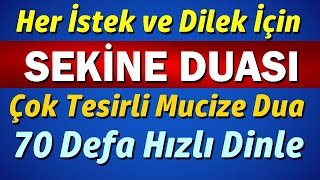 SEKİNE DUASI 70 DEFA DİNLE En Etkili Dualar [upl. by Scarrow878]