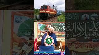 Mehnat ki mazdoori alag alag hoti he train islamicvideo love viralvideo bayan beautiful [upl. by Ag]