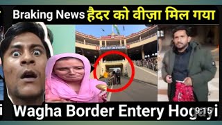 Badi Breaking News Haider bhai ko visa mil chuka hai 😱😱😱 [upl. by Htenaj]