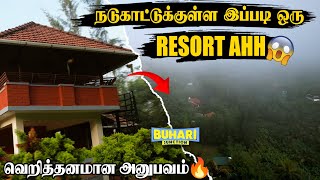 ஆனைக்கட்டியில் அசத்தும் budget Resort buhari Junction resort t [upl. by Heinrich361]