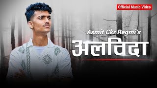 Albida अलविदा Official Lyrics video Rap Asmit CKR Regmi Nepali Lyrics1440p60 [upl. by East425]