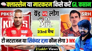 PBKS VS SRH Dream11 prediction  IPL 2024 23rd MATCH I LOGICAL FANTASY TRICK TODAY [upl. by Moritz916]