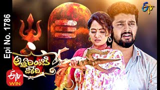 Attarintiki Daredi  17th October 2020  Full Episode No 1786  ETV Telugu [upl. by Frechette147]