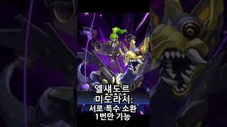 마지막으로 VFD를 쓰고 싶었던 친구 마스터 듀얼 [upl. by Ailema]