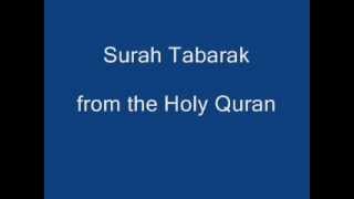 Surah Tabarak Complete [upl. by Nij670]