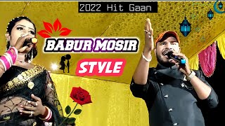 Shikari Notun Romantic Gaan 2022 ।। নুনুর মসির স্টাইল ।। Singer  ShikariKumar amp TaniyaKumari [upl. by Flip]