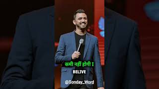 वचन को दहिरामा Rendition Word atation apostleankitsajwan shortvideo t [upl. by Carlyn]