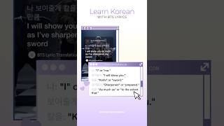 Learn Korean with BTS ‘We Are Bulletproof Pt2’ Lyrics BTS btslyrics korean learnkorean [upl. by Stanislaus]