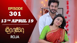 ROJA Serial  Episode 301  13th Apr 2019  Priyanka  SibbuSuryan  SunTV Serial  Saregama TVShows [upl. by Netsrijk683]