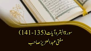 Tarjuma o Tafseer Quran Surah Albakarah 135141 in Pashto Language by Mufti Abdul Aziz Sahib [upl. by Ahsekim]