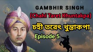 Chahi Taret Khuntakpa Episode 5  Gambhir Singh  Manipuri Story  Manipuri Wari [upl. by Sowell]