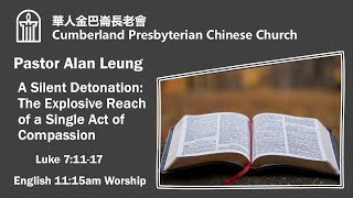 CPCC DC English Worship Sermon 9222024 1115 AM [upl. by Led]