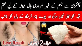 stop Shaving👉 How to cleaning my beard amp mustache that will shocked 😱  Remove Unwanted Hair at home [upl. by Htrow208]