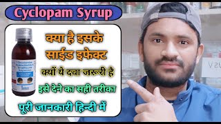 Cyclopam Syrup use dose benefits and Side effects full review in hindi [upl. by Leo]