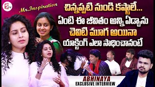 Actress Abhinaya Anand Emotional Interview  Inspiration Words  Mr Inspiration  Anchor Roshan [upl. by Kissner507]