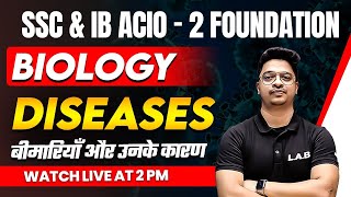 SSC  IB ACIO 2024  Biology  Diseases  SSC CGL Biology Class by Aman Sir [upl. by Charley]