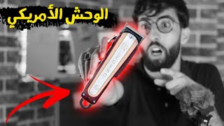 WAHL Legend Cordless  تعرف على مميزات أقوى آلة الحلاقة في العالم [upl. by Motteo]