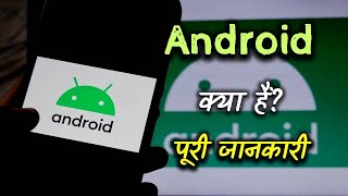 What is Android With Full Information – Hindi – Quick Support [upl. by Gabi]