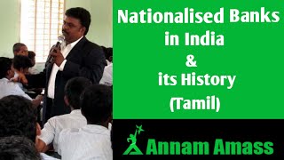 History of Nationalised Banks in India  Tamil  Annam Amass [upl. by Van35]