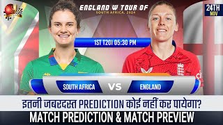 RSAW vs ENGW 1st T20I Match Prediction South Africa Women vs England Women rsawvsengw1stT20I [upl. by Steere]