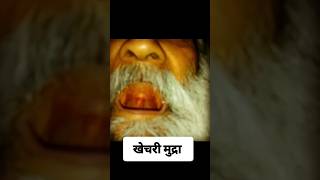 Khechari mudra Yogi ytshorts yoga yogi trending mahadev himachalnews love baba khechari [upl. by Ahto]