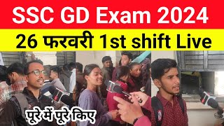 SSC GD EXAM ANALYSIS 26 FEBRUARY First SHIFT  SSC GD EXAM REVIEW sscgd [upl. by Killion]