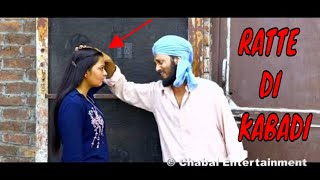 RATTE DI KABADI  CHACHI CHATRO  VERY FUNNY  COMEDY  CHABAL ENTERTAINMENT [upl. by Stockwell]